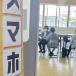 ４月２３日 河北町溝延研修センターでのスマホ相談会